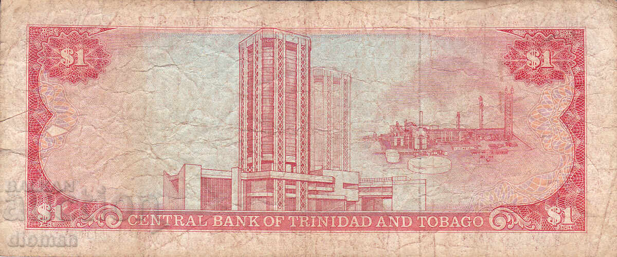 dioman - ТРИНИДАД И ТОБАГО - 1 ДОЛАР с цена 1.70 лв. | € 0.87 dioman - ТРИНИДАД И ТОБАГО - 1 ДОЛАР с цена 1.70 лв. | € 0.87