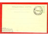 ΒΟΥΛΓΑΡΙΑ ΚΑΡΤΙΤΣΑ ΜΙΚΡΟΣ ΛΙΟΝΤΑΡΙ 5 Στ ΔΥΟ ΠΑΛΑΤΙΑ ΣΟΦΙΑ 1896