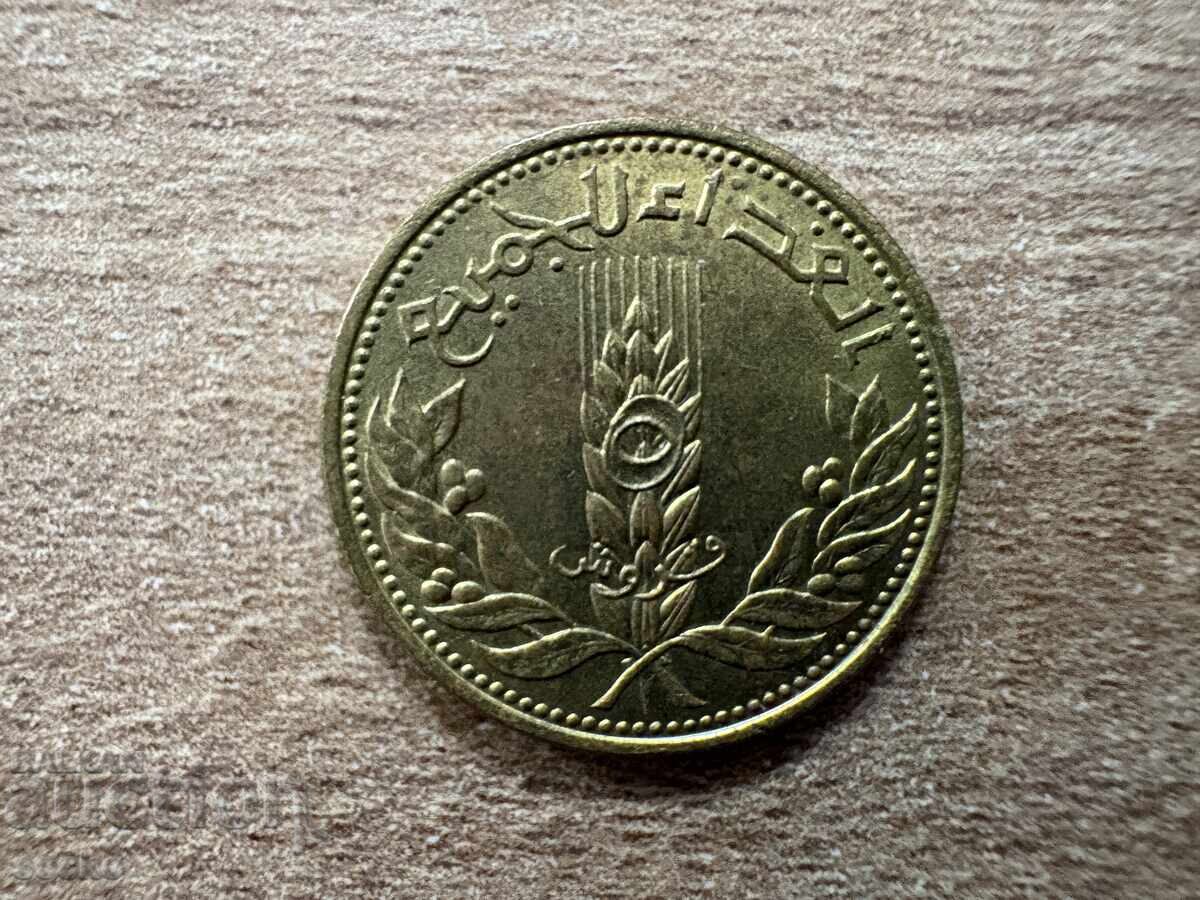 Συρία - 5 πιάστρα (1971) - FAO - Σιτάρι Συρία - 5 πιάστρα (1971) - FAO - Σιτάρι