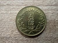 Συρία - 5 πιάστρα (1971) - FAO - Σιτάρι