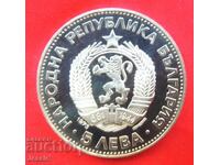 5 lei 1973 Vasil Levski MINT Nr. 2