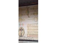 Παλιό εκπαιδευτικό ταμπλό από το Deutsches Hygiene-Museum, εστίαση