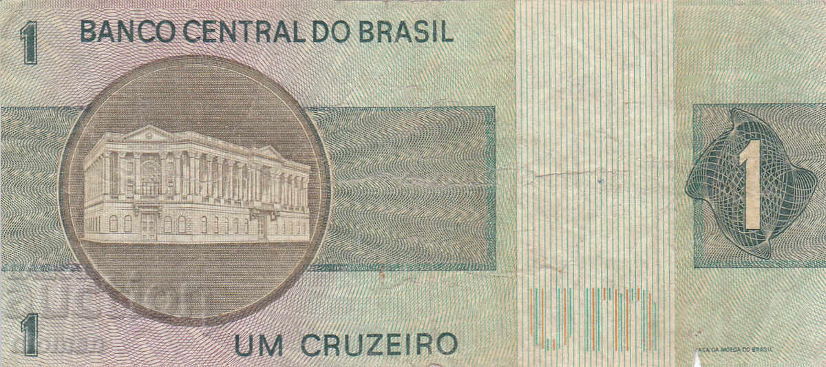 dioman - BRAZIL - 1 CRUZEIRO with price 0.70 BGN | € 0.36