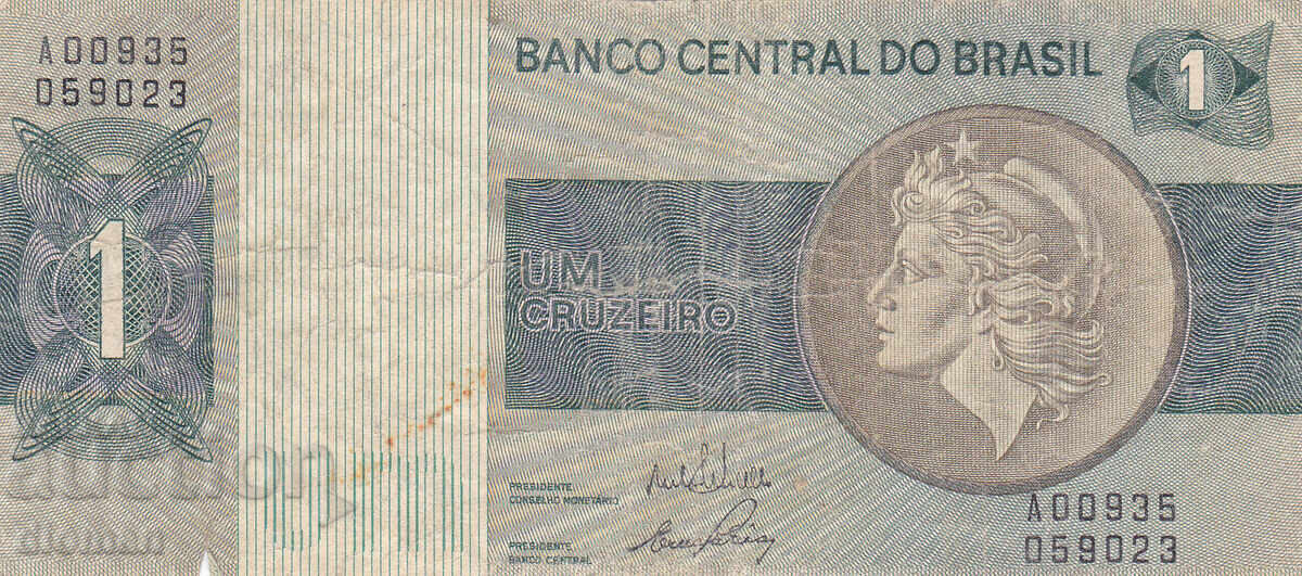 dioman - BRAZIL - 1 CRUZEIRO