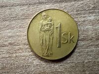 Σλοβακία - 1 κορώνα (1993)