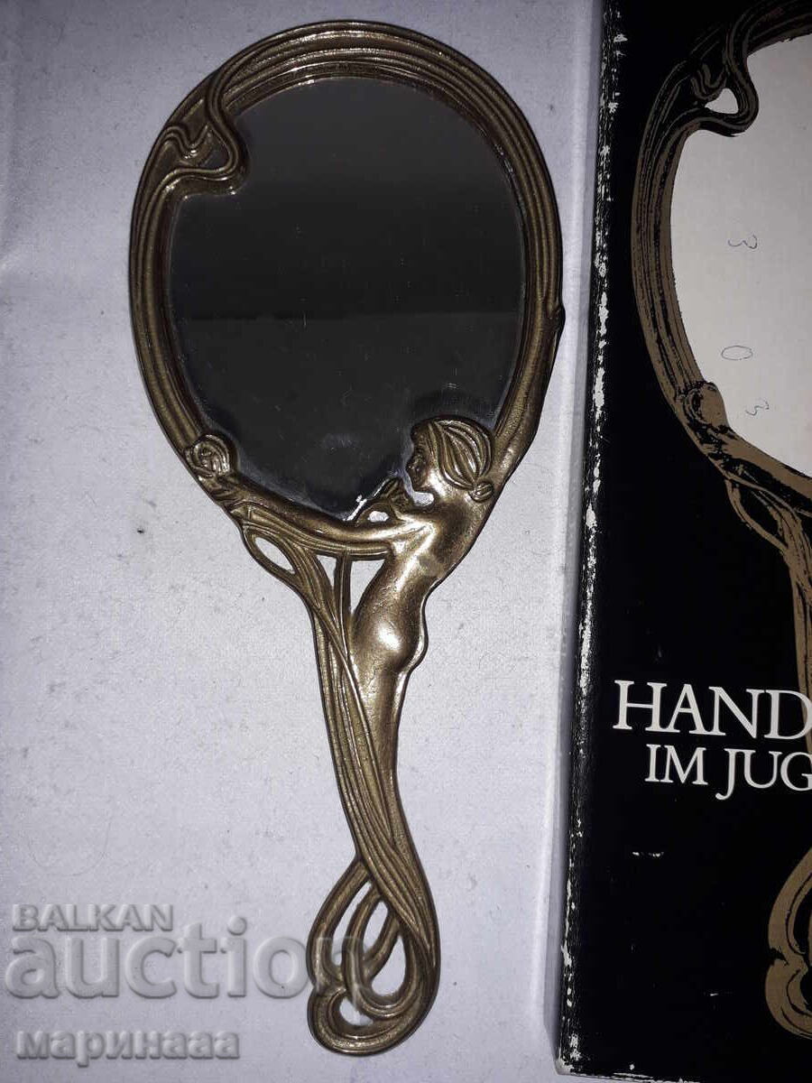 ΚΑΘΡΕΦΤΗΣ. ΟΡΕΙΧΑΛΚΟΣ με τιμή 25.00 BGN | € 12.78 ΚΑΘΡΕΦΤΗΣ. ΟΡΕΙΧΑΛΚΟΣ με τιμή 25.00 BGN | € 12.78