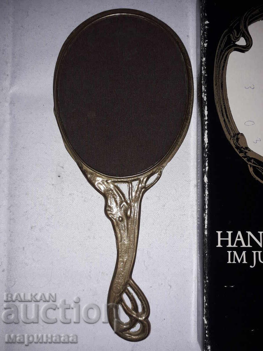 Δημοπρασία ΚΑΘΡΕΦΤΗΣ. ΟΡΕΙΧΑΛΚΟΣ Δημοπρασία ΚΑΘΡΕΦΤΗΣ. ΟΡΕΙΧΑΛΚΟΣ