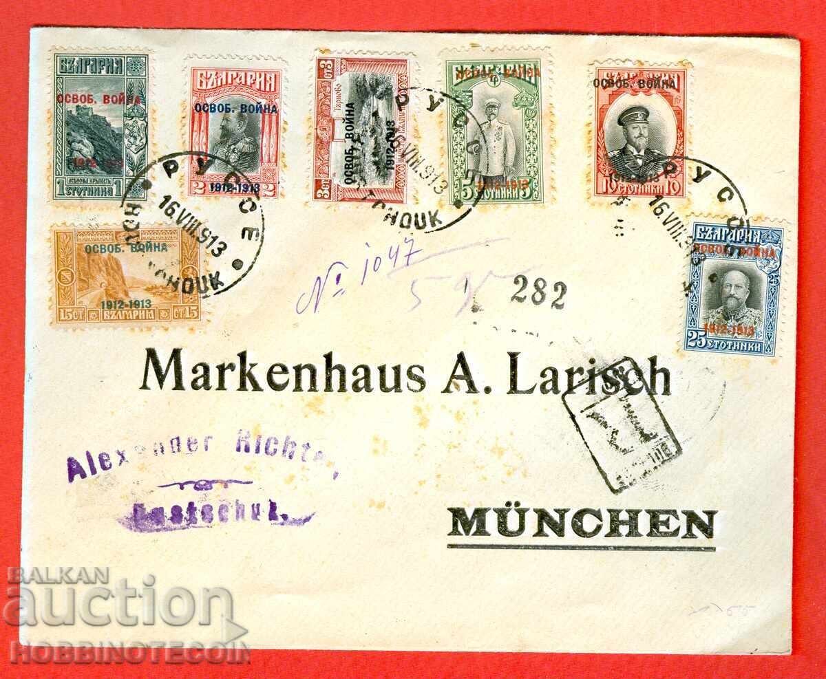 BULGARIA R ENVELOPE LIBERATION WAR RUSE MUNICH 1913