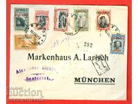 ΒΟΥΛΓΑΡΙΑ R ΦΑΚΕΛΟΣ ΑΠΕΛΕΥΘΕΡΩΤΙΚΟΣ ΠΟΛΕΜΟΣ ΡΟΥΣΕ ΜΟΝΑΧΟ 1913