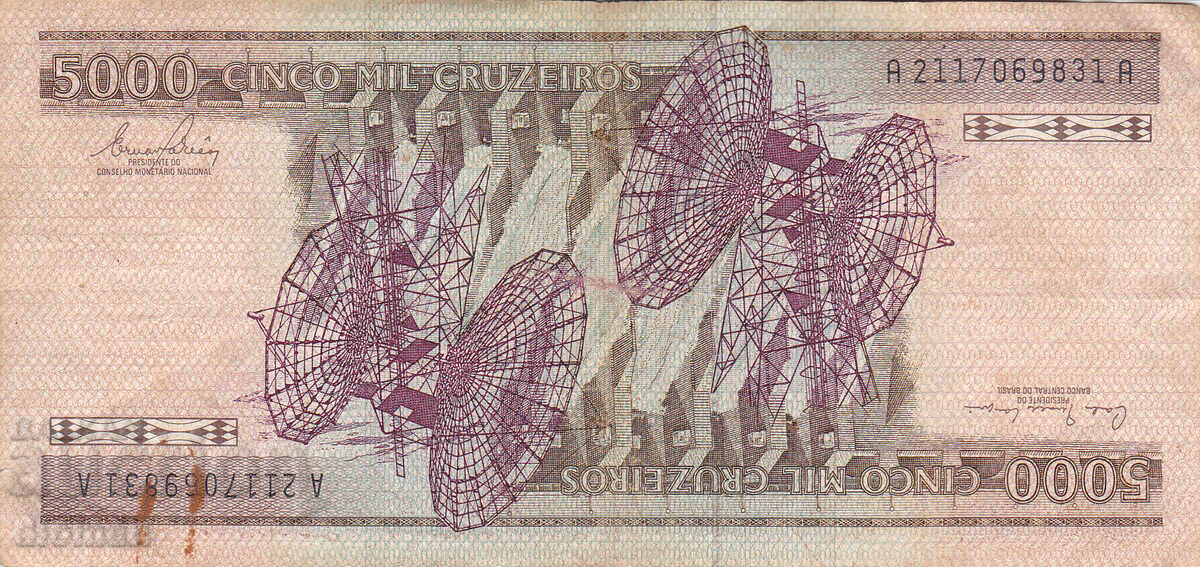 dioman - ΒΡΑΖΙΛΙΑ - 5000 ΚΡΟΥΖΕΙΡΟΣ με τιμή 2.70 BGN | € 1.38