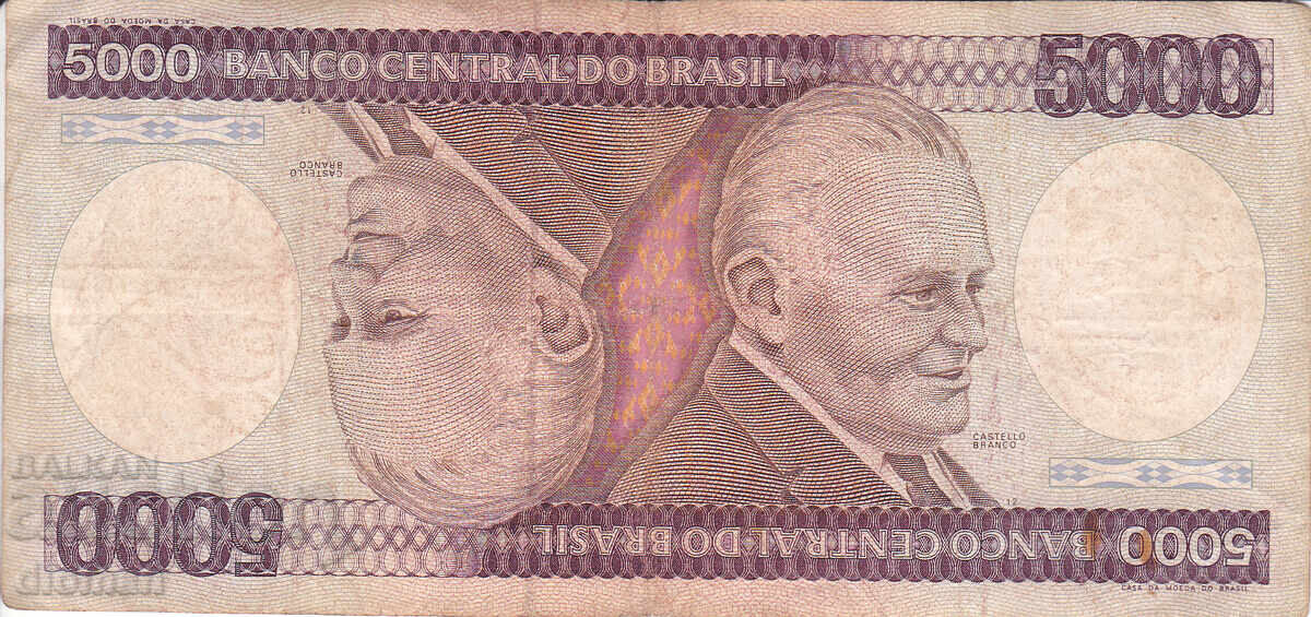 dioman - ΒΡΑΖΙΛΙΑ - 5000 ΚΡΟΥΖΕΙΡΟΣ
