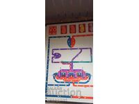 Panou didactic vechi de la Deutsches Hygiene-Museum factorul Rh