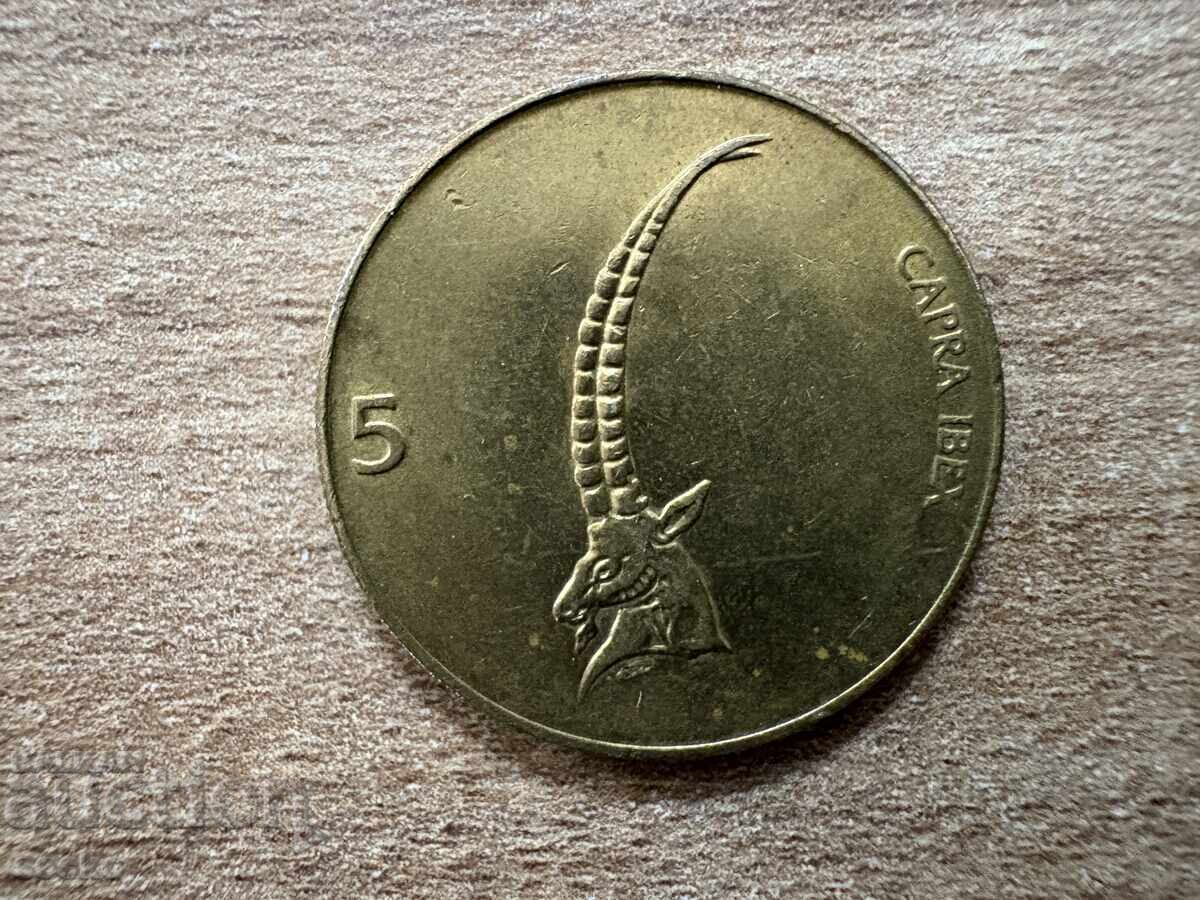 Slovenia - 5 Tolarjev (1999) with price 0.40 BGN | € 0.20 Slovenia - 5 Tolarjev (1999) with price 0.40 BGN | € 0.20