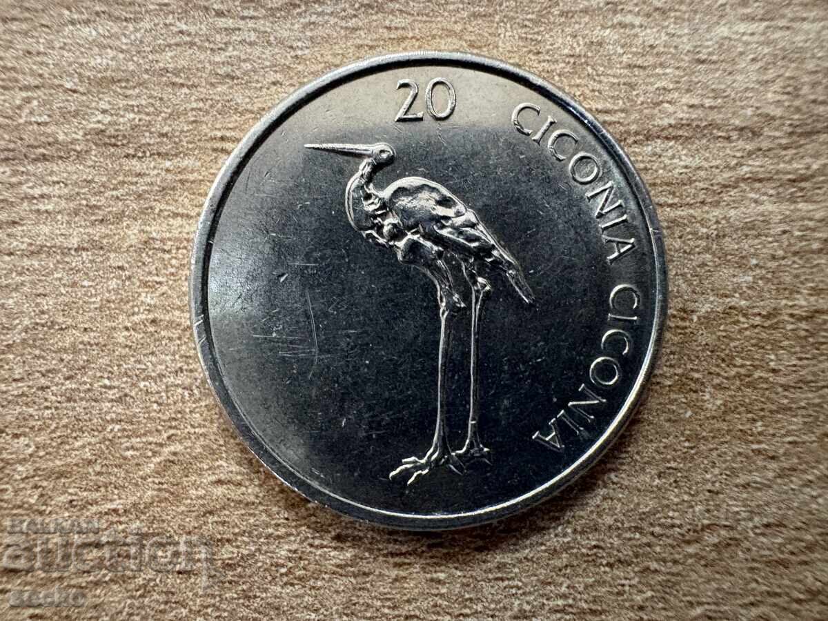 Словения - 20 толара (2004) с цена 0.90 лв. | € 0.46 Словения - 20 толара (2004) с цена 0.90 лв. | € 0.46