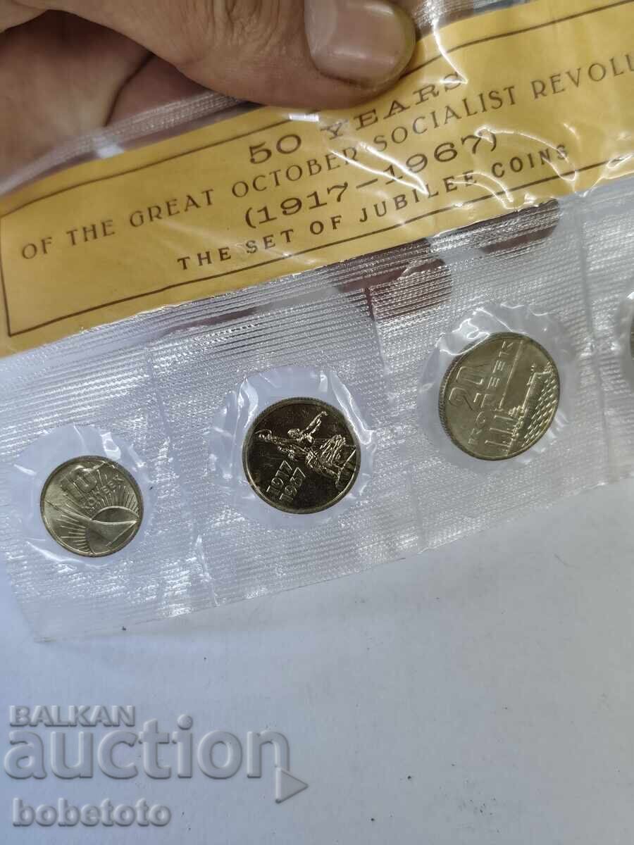 Delivery of BZTs Set Russian Jubilee Coins 1967