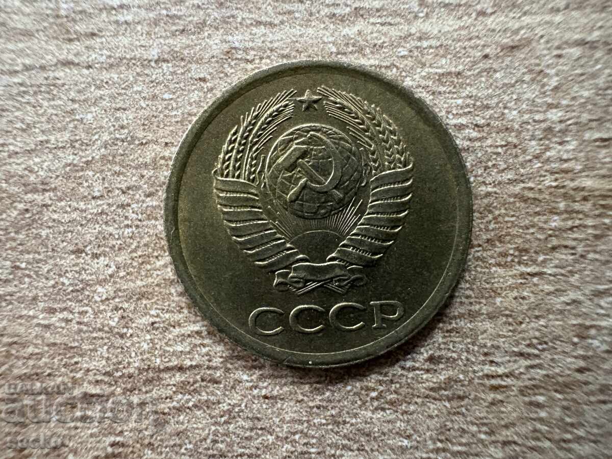 USSR - 1 kopek (1963) with price 0.70 BGN | € 0.36