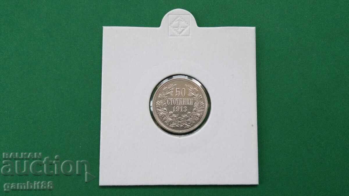 Аукцион 50ст.1913г. Царство България-UNC и Гланц Аукцион 50ст.1913г. Царство България-UNC и Гланц