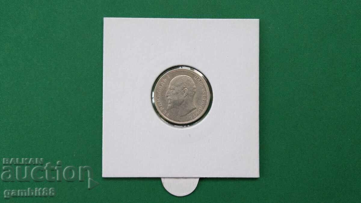 Доставка на 50ст.1913г. Царство България-UNC и Гланц Доставка на 50ст.1913г. Царство България-UNC и Гланц