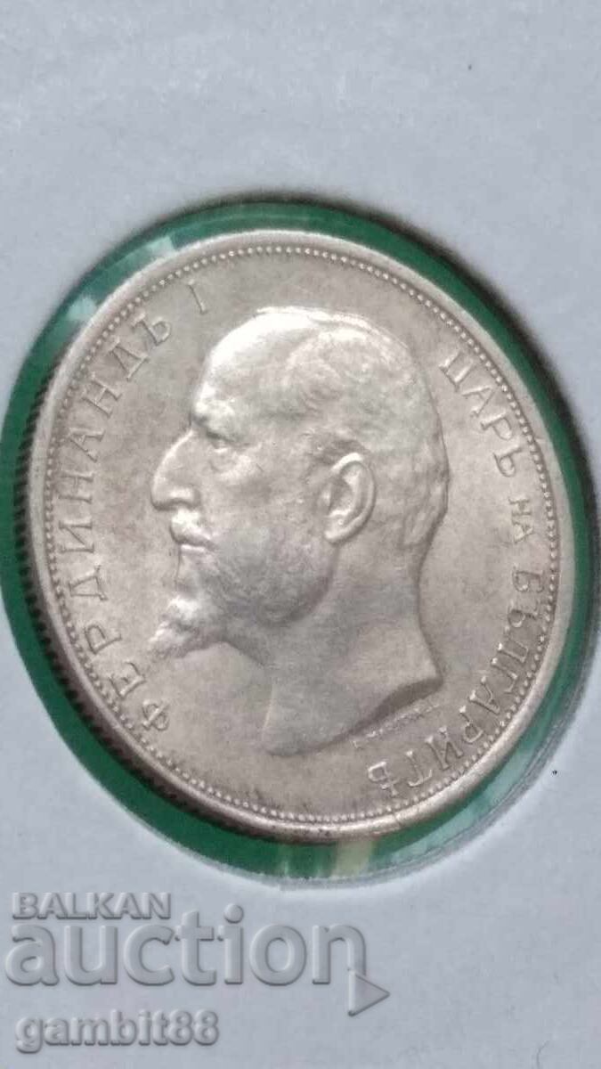 50ст.1913г. Царство България-UNC и Гланц 50ст.1913г. Царство България-UNC и Гланц