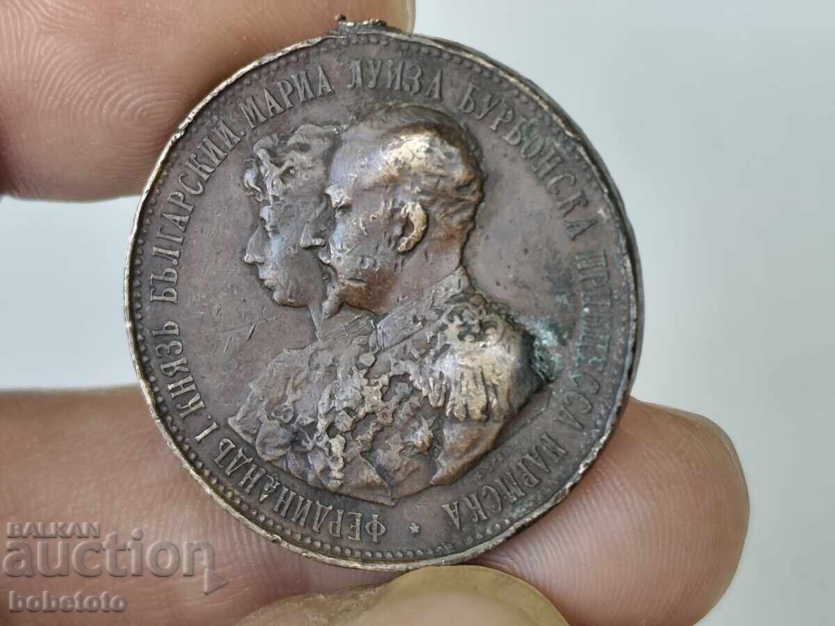 BZTs Principality of Bulgaria medal wedding Prince Ferdinand 1893 with price 34.00 BGN | € 17.38