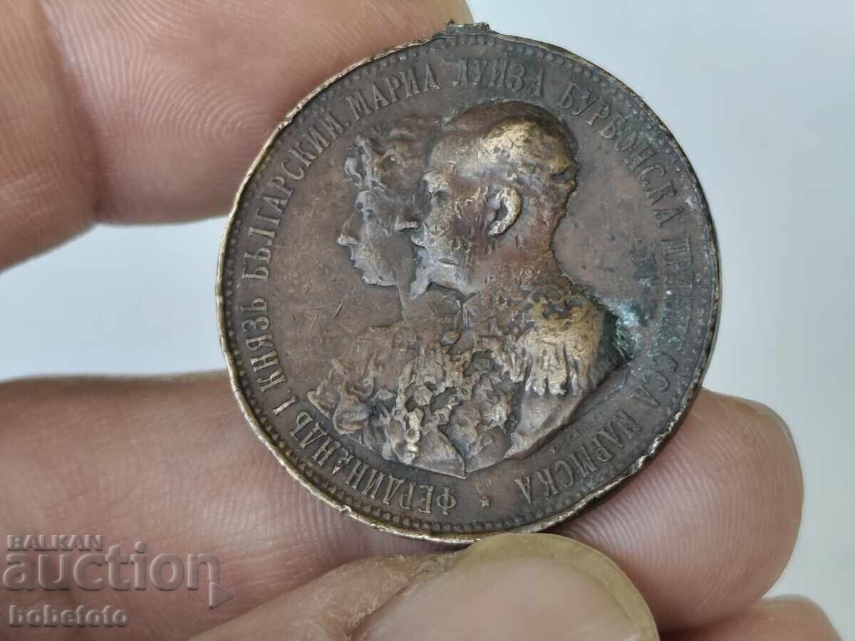Auction  BZTs Principality of Bulgaria medal wedding Prince Ferdinand 1893