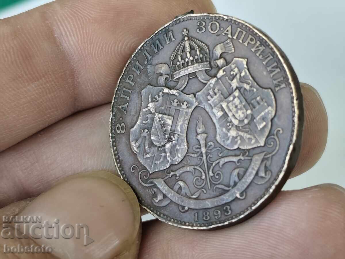 BZTs Principality of Bulgaria medal wedding Prince Ferdinand 1893 - 6