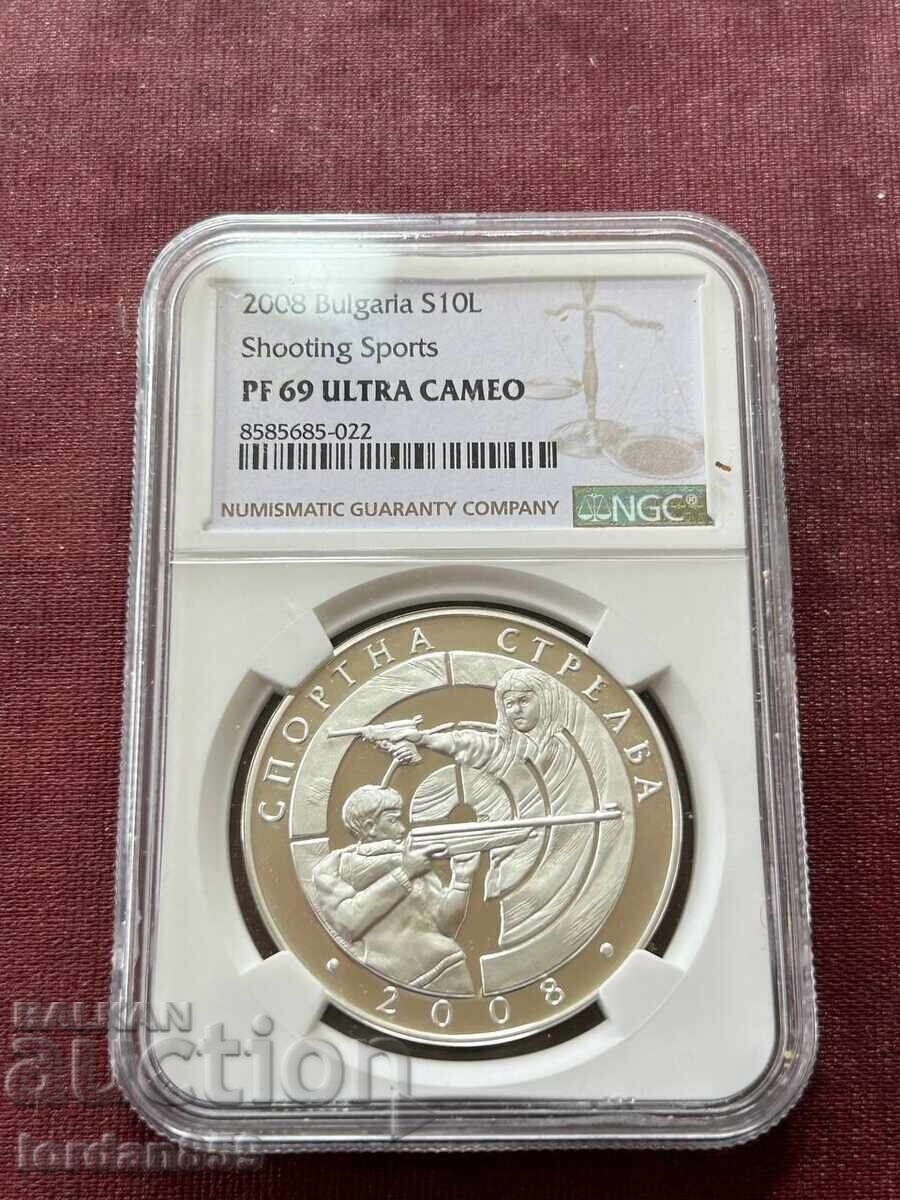 10 лева 2008 Спортна Стрелба PF69 ultra cameo Топ Грейд NGC