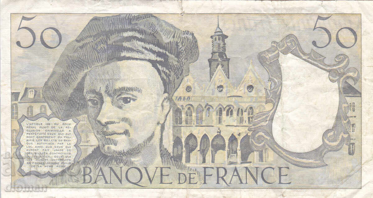 dioman - ΓΑΛΛΙΑ - 50 ΦΡΑΓΚΑ - 1991 με τιμή 5.90 BGN | € 3.02