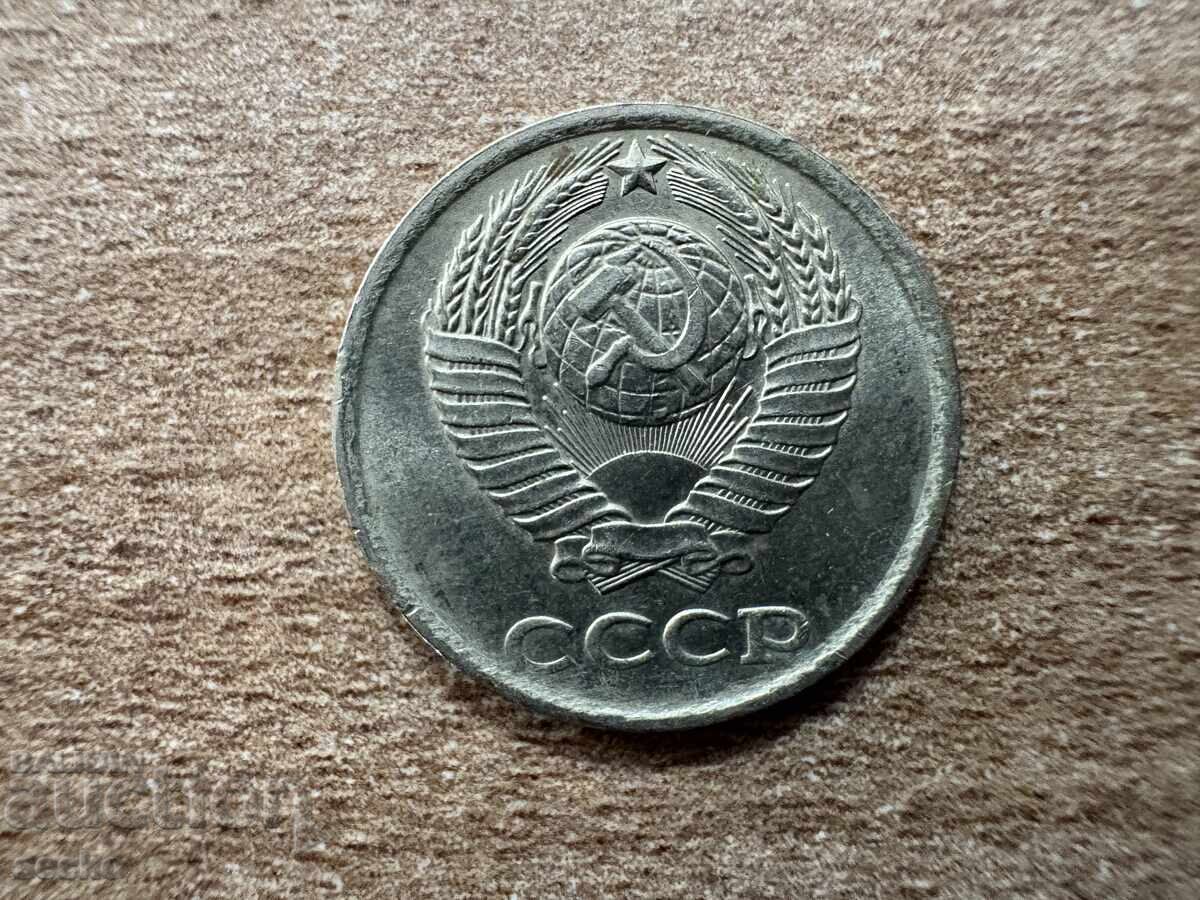 СССР - 10 копейки (1981) с цена 0.15 лв. | € 0.08 СССР - 10 копейки (1981) с цена 0.15 лв. | € 0.08