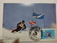 Стара картичка с Петър Попангелов + пощенска марка и печат