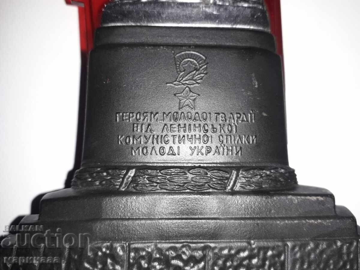 Δημοπρασία ΣΟΥΒΕΝΙΡ. ΕΣΣΔ