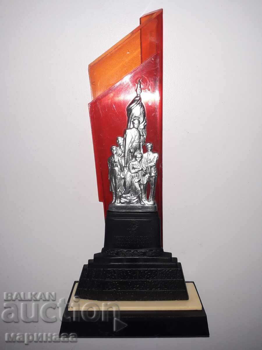 ΣΟΥΒΕΝΙΡ. ΕΣΣΔ