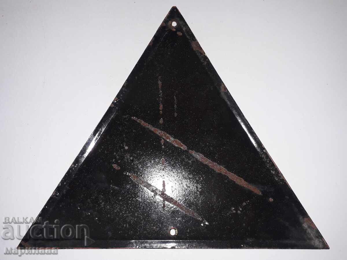 ЕМАЙЛИРАНА ТАБЕЛА с цена 8.00 лв. | € 4.09