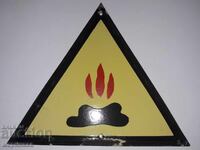 ЕМАЙЛИРАНА ТАБЕЛА