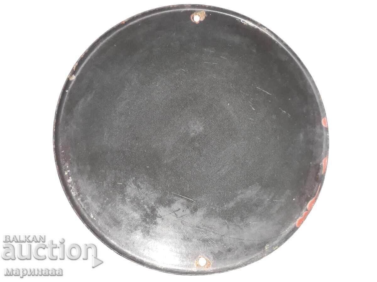 ENAMEL PLATE with price 8.00 BGN | € 4.09 ENAMEL PLATE with price 8.00 BGN | € 4.09