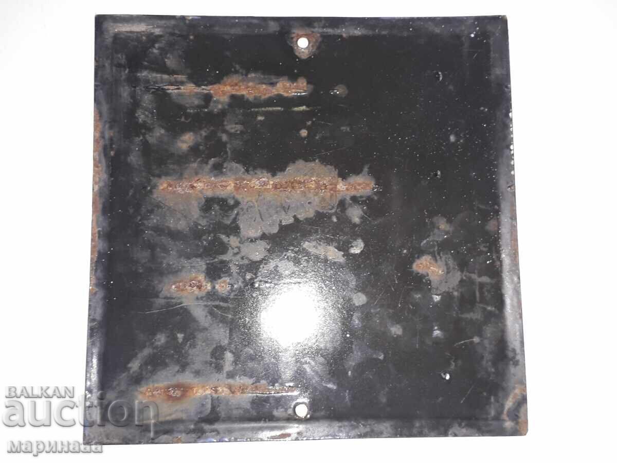 ENAMEL PLATE with price 8.00 BGN | € 4.09 ENAMEL PLATE with price 8.00 BGN | € 4.09