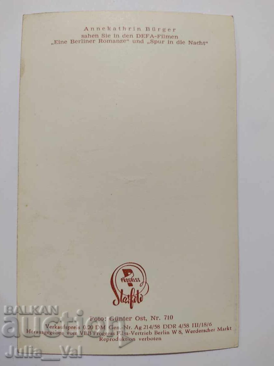 Carte poștală veche cu Annekathrin Burger cu preț 0.26 BGN | € 0.13 Carte poștală veche cu Annekathrin Burger cu preț 0.26 BGN | € 0.13