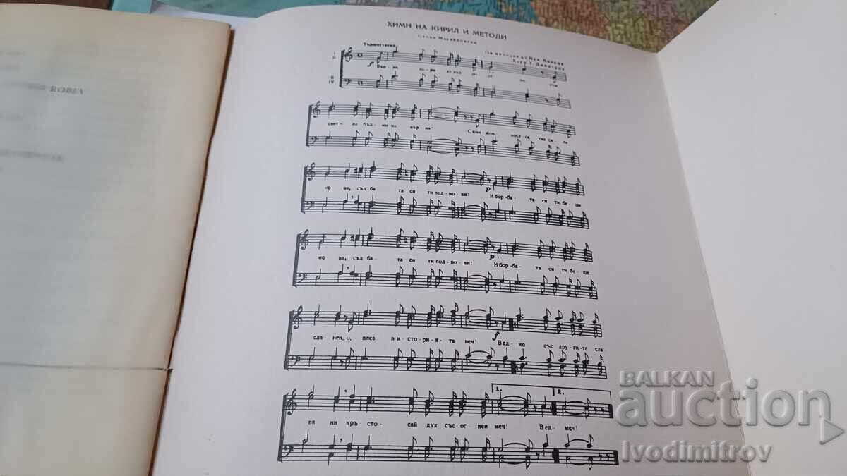 Εορταστική συναυλία προς τιμήν των 1300 ετών από την ίδρυση της Βουλγαρίας - 6