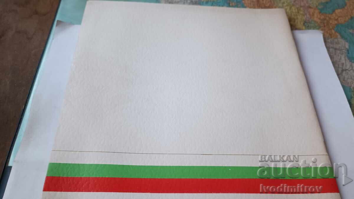 Εορταστική συναυλία προς τιμήν των 1300 ετών από την ίδρυση της Βουλγαρίας - 7