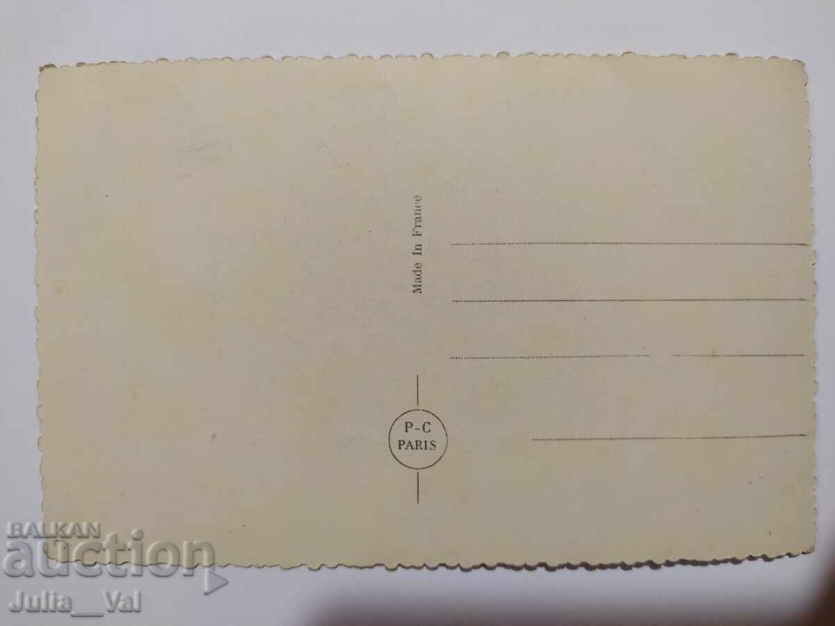 Много стара картичка с Josephine Baker - Франция с цена 1.20 лв. | € 0.61