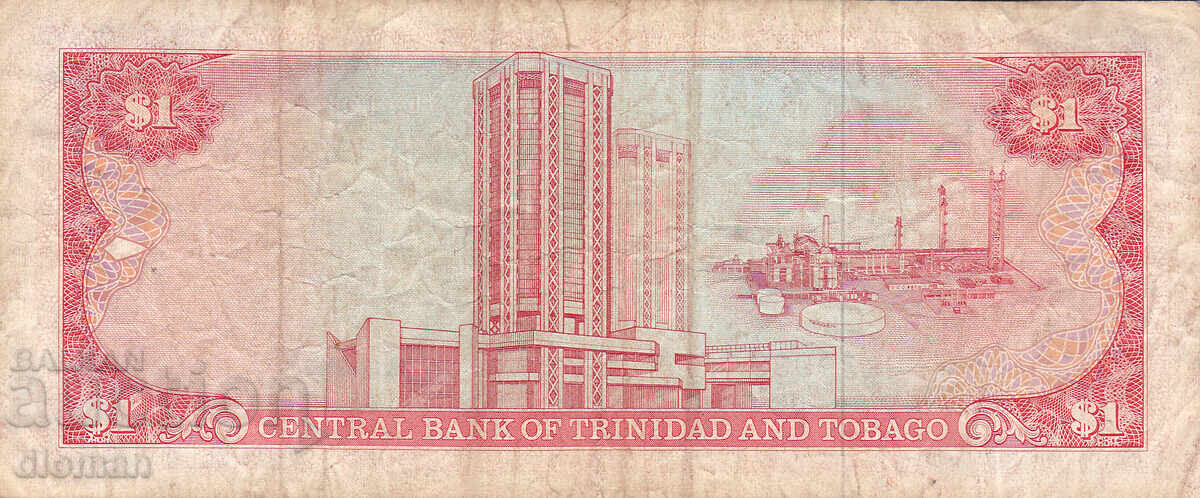 Dioman - TRINIDAD AND TOBAGO - 1 DOLLAR Dioman - TRINIDAD AND TOBAGO - 1 DOLLAR