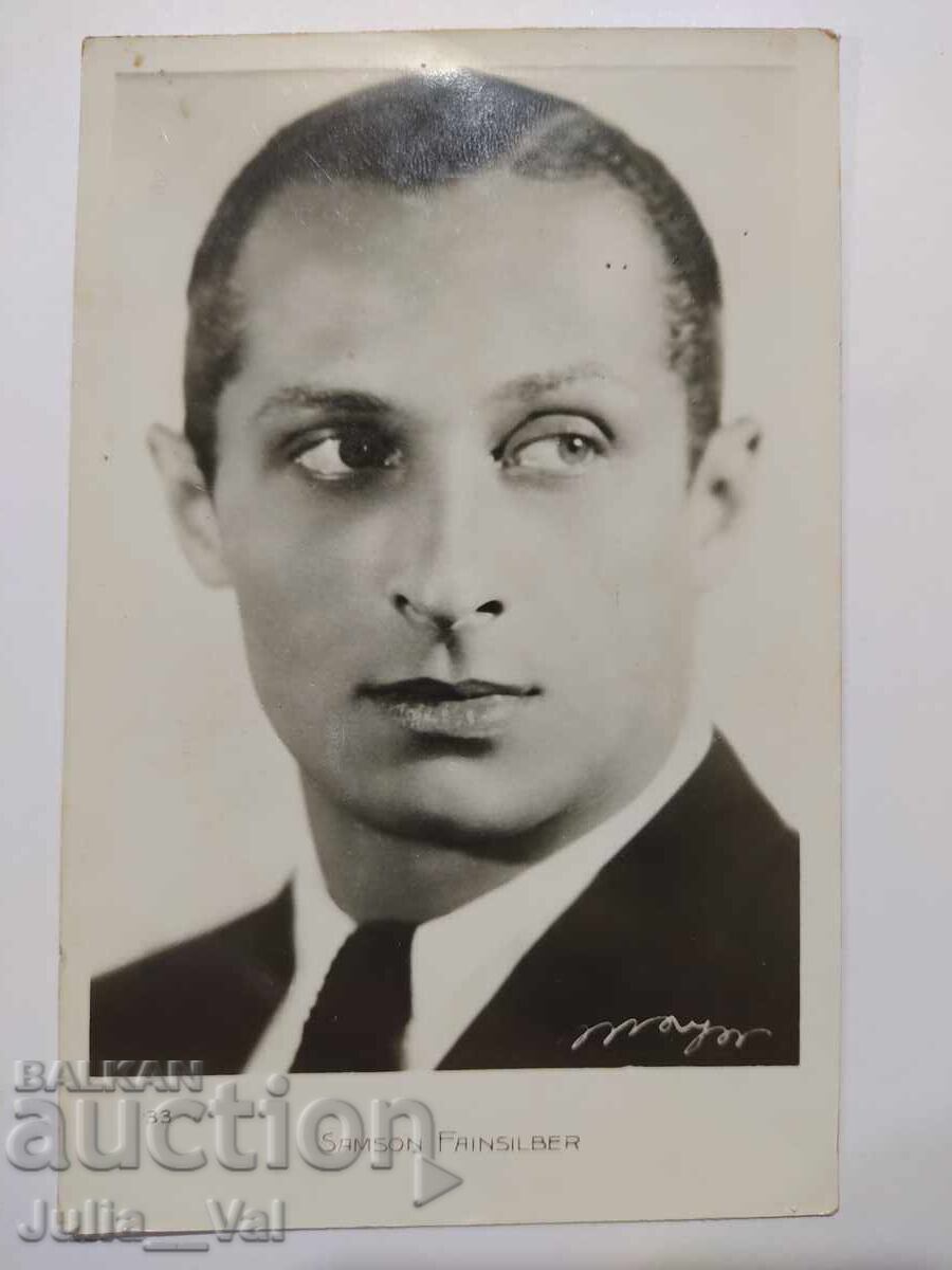 Very old postcard with Samson Fransilber Very old postcard with Samson Fransilber