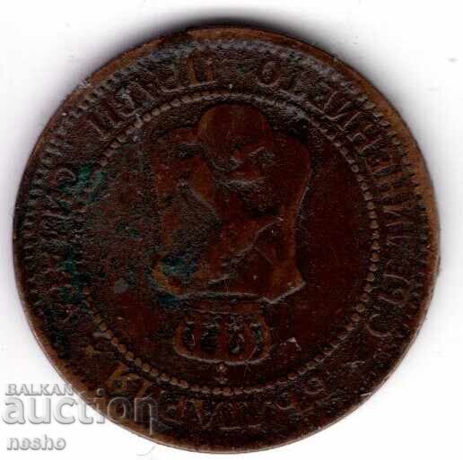 monede cu preț 0.30 BGN | € 0.15 monede cu preț 0.30 BGN | € 0.15