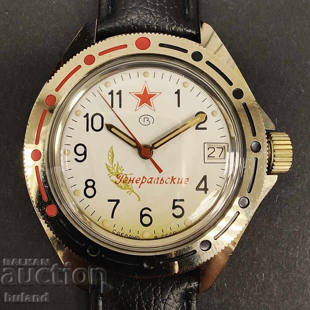Ceas Sovietic Vostok General 21 Rubine Automatic USSR cu preț 140.00 BGN | € 71.58 Ceas Sovietic Vostok General 21 Rubine Automatic USSR cu preț 140.00 BGN | € 71.58