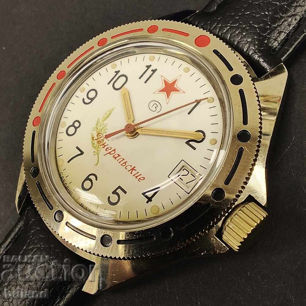 Licitație Ceas Sovietic Vostok General 21 Rubine Automatic USSR Licitație Ceas Sovietic Vostok General 21 Rubine Automatic USSR