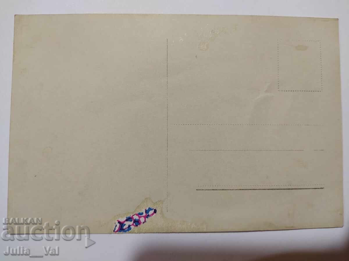 Very old postcard with Greta Garbo with price 0.43 BGN | € 0.22 Very old postcard with Greta Garbo with price 0.43 BGN | € 0.22