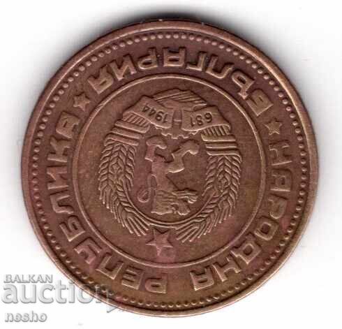 νομίσματα με τιμή 0.50 BGN | € 0.26