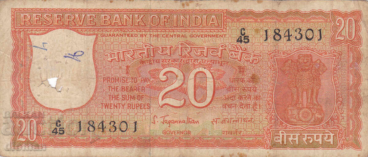 dioman - INDIA - 20 RUPEES dioman - INDIA - 20 RUPEES