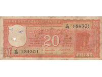 dioman - INDIA - 20 RUPEES