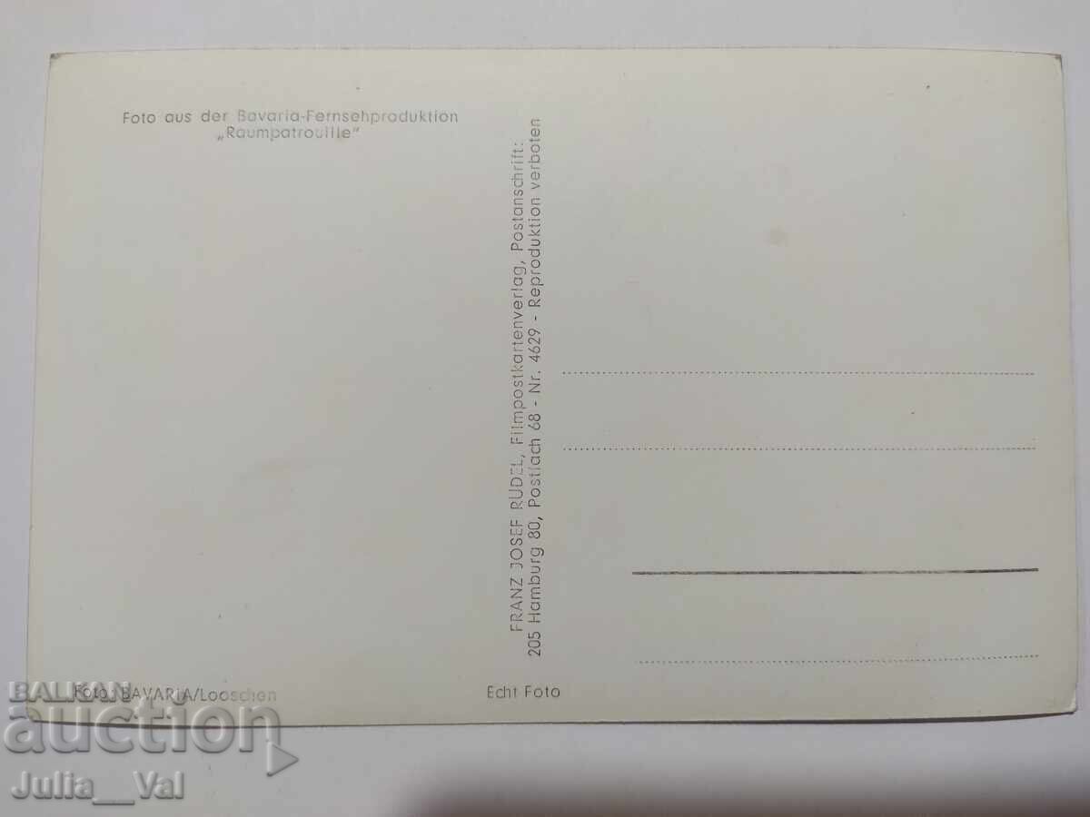 Carte poștală veche cu Dietmar Schönherr - Actor austriac de film cu preț 0.01 BGN | € 0.01 Carte poștală veche cu Dietmar Schönherr - Actor austriac de film cu preț 0.01 BGN | € 0.01